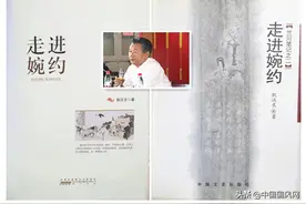 走进婉约之三十一（文 耿汉东）图片