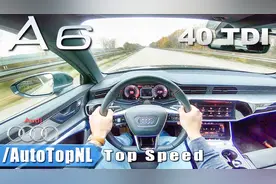 奥迪“2019”款A6第一视角全体验！高速上飙到240km/h毫无压力！