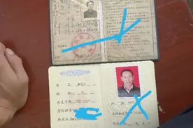 我父亲，带证行医40年的中医师，活到老学到老图片