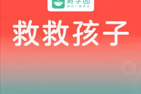 孩子发烧不能捂？这种情况，越降温越遭罪图片