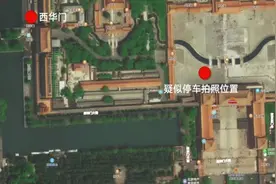 故宫连夜对女子开车进宫拍照致歉，几个原因让故宫的道歉显得苍白无力图片