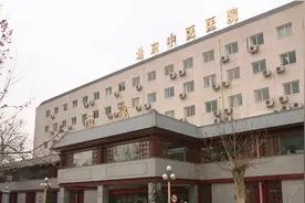 北京看中医比较好的医院是哪个？都在这里了图片