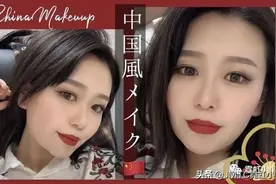 中国妆在日本大火，石原里美也跟风尝试！你觉得和日本妆谁更好看图片