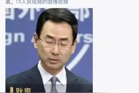 “公费”留学生“辱国”事件后续深究，发帖道歉？晚了！图片