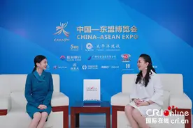 「东博会专访」广西新中产业投资有限公司副董事长赵海燕：全力打造中国—东盟特色商品汇聚中心图片