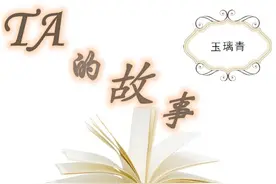 她，无意中撞到了老公的一个可疑电话之后图片