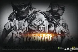 逃离塔科夫是什么游戏，为什么许多玩家对它又爱又恨？图片