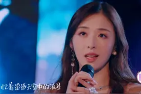 卫视中秋晚会明星造型：张碧晨人鱼裙仙气足，戚薇蓬蓬袖夸张图片