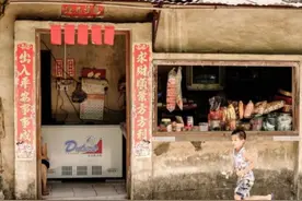 殷满仓散文：《做生意》图片