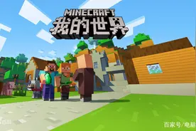 《迷你世界》有玩家教唆儿童拍隐私照！？低龄儿童游戏绝不能藏污纳垢图片