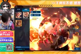 黄忠新皮肤烈魂值得入手吗？张大仙测评后得出两点结论图片