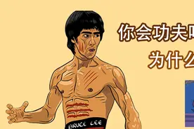 当被外国同学问到“中国人都会功夫吗？”该怎么回复？图片
