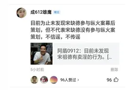 谈一谈法学博士的职业道德图片