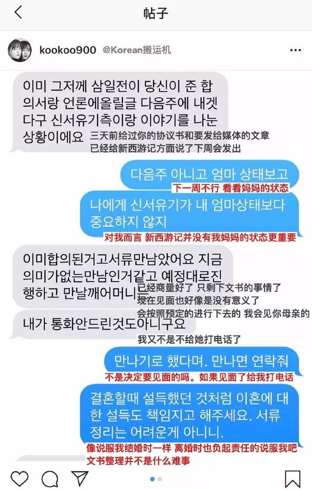 具惠善都被骂乳头不完美，亚洲人妻们撕逼凭什么要体面？