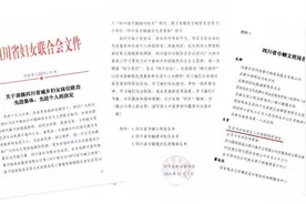 喜报| 获奖啦！ 又一荣誉收入囊中！图片