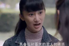 《平凡的世界》：农村穷小子放着官二代不娶，却选了“寡妇”师娘图片