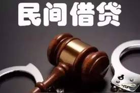 最高院判例：自愿支付超2分利息，债务人无权要求返还和冲抵本金图片