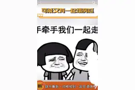 曝娱乐圈明星恋情将曝光，同回酒店遭拍，指向疑是某鲜肉男星？图片