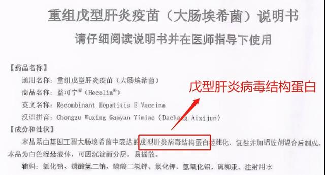 这个疫苗科普，扫了陶医生的盲