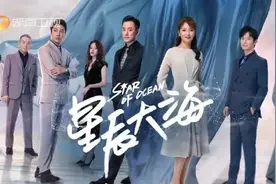 《星辰大海》收官，这个细节为我们敲响了警钟！图片