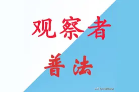 向纪检监察机关提出检举控告事项后，长时间没有得到回复怎么办图片