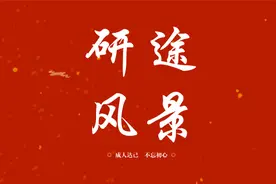 研途风景：三本三战上岸211太原理工大学日语笔译图片