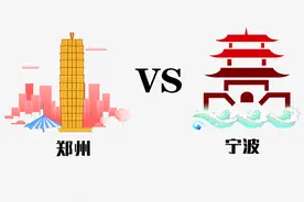 全国最新各地程序员平均薪资数据，新一线郑州竟比不过二线宁波图片