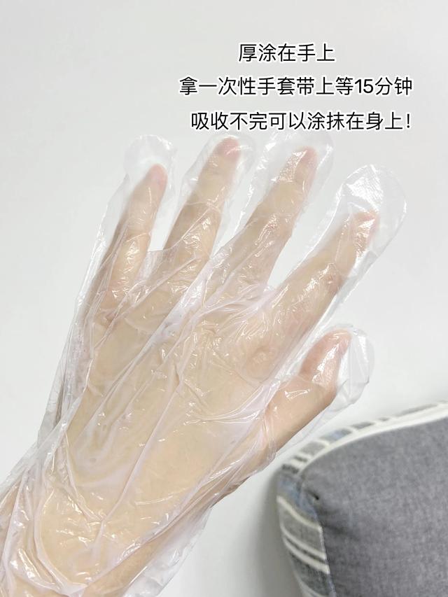 用不完的身体乳怎么利用