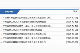 监狱里的食材都是哪里来的？怎么变成饭菜的？图片