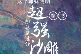 仙侠修真系列小说合集 | 得成比目何辞死，愿作鸳鸯不羡仙图片