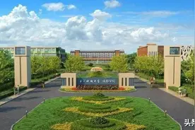 分低没学校选？一大波四川省内独立学院及民办高校来了图片