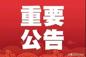 安徽省级村庄规划试点名单公布！涉及明光市、凤阳县、芜湖县、宁国市、泾县、肥东县、肥西县、长丰县等地图片