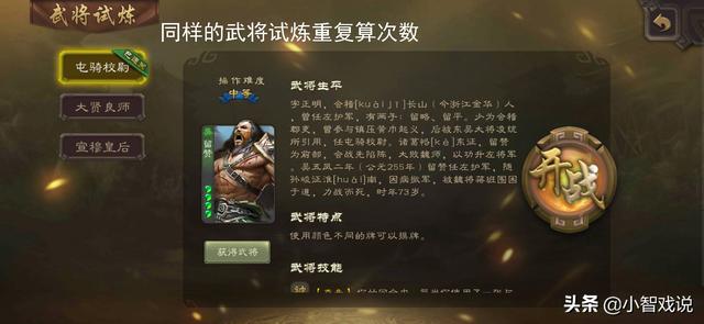 三国杀不充钱玩不下去？那是你不知道这几个白嫖技巧