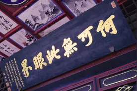 美丽云南（第二季）| 匾山联海 文脉相承——美文：通海秀山楹联图片