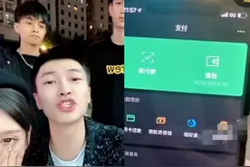 启大大实力展示2亿7千万余额，许民灿否认已结婚，八卦没事找热度图片