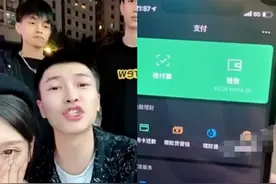 启大大实力展示2亿7千万余额，许民灿否认已结婚，八卦没事找热度图片