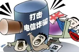 信息导航专业化打击——陆川县警方打击电信网络诈骗工作纪实图片