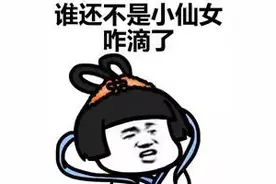 后悔死了！女子砸12万要“缩胸”，结果...“缩没”了?！图片