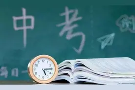 黑龙江这里中考政策大调整！降低难度、缩减考试时间图片