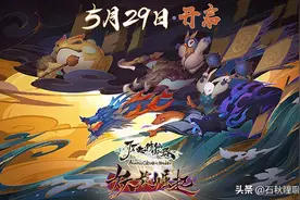 《了不起的修仙模拟器》妖族崛起版本前瞻 你要的猫耳娘来了图片