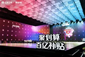 呈现数字美学 创新无观众晚会 解锁江苏卫视“55盛典”视觉盛宴图片