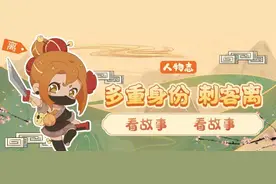 人物志丨你认识的“离”是真实的“离”吗？图片