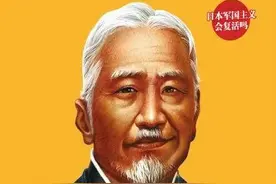 控制日本的六大财阀图片