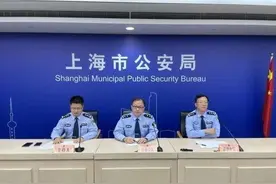 新型“庞氏骗局”瞄准年轻女性，700多人上当，案值3700余万图片