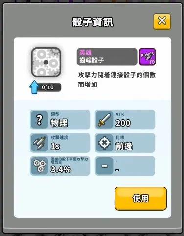 新现象级手游诞生！月收入超8300万，毛坯画风创新致胜