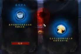 魔兽世界9.0：奶萨初探罪魂之塔图片