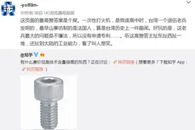 有哪些廉价但技术含量很高的东西？图片