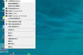 「Linux基础」VMWare虚拟机安装CentOS后配置静态ip图片