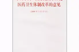 党史日历|团团带你走进中国共产党历史上的3月17日图片