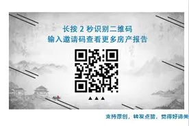 560万买北京市东城区培新小学（红桥校区）周边二手房图片